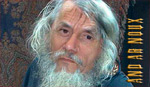 william_guerin